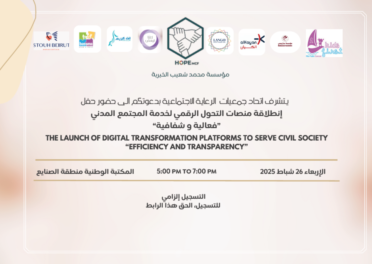 Registration Banner